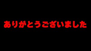 - 大事すぎるお知らせ