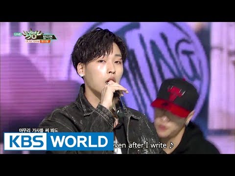 Young cream - Night | 영크림 - 밤이면 [Music Bank / 2017.05.26]