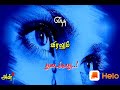 Unathu Kangal Love Sad Status Tamil