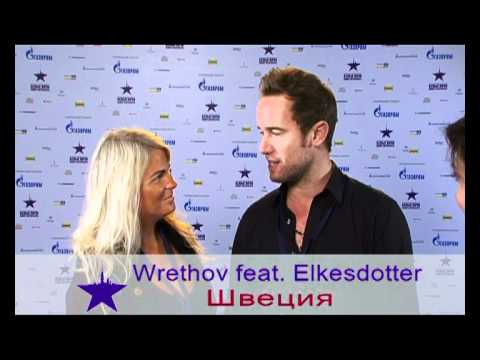 Wrethov feat Elkesdotter (contestant). Фестиваль "Белые Ночи Санкт-Петербурга"