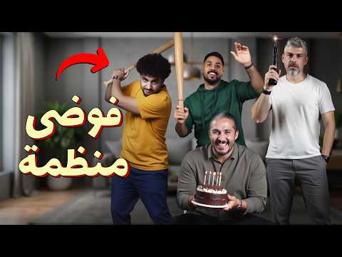 للرجال فقط - الزواج مش بس حب… فيه كنباية وبنطلون وتكلفة نجاح!