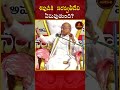 శివుడికి సరస్వతీదేవి ఏమవుతుంది Shorts Garika