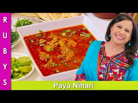 New! Instant Pot Nihari Paya Double Dhamaka! Recipe in Urdu Hindi - RKK