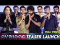 Full Video Ayalaan Teaser Launch Sivakarthikeyan A R Rahman Rakul Preet Singh R Ravikumar