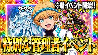 🔴特別な管理者イベントで奇跡を起こす！死者の日のイベントが始まる！【ブレインロット】【フォートナイト】
