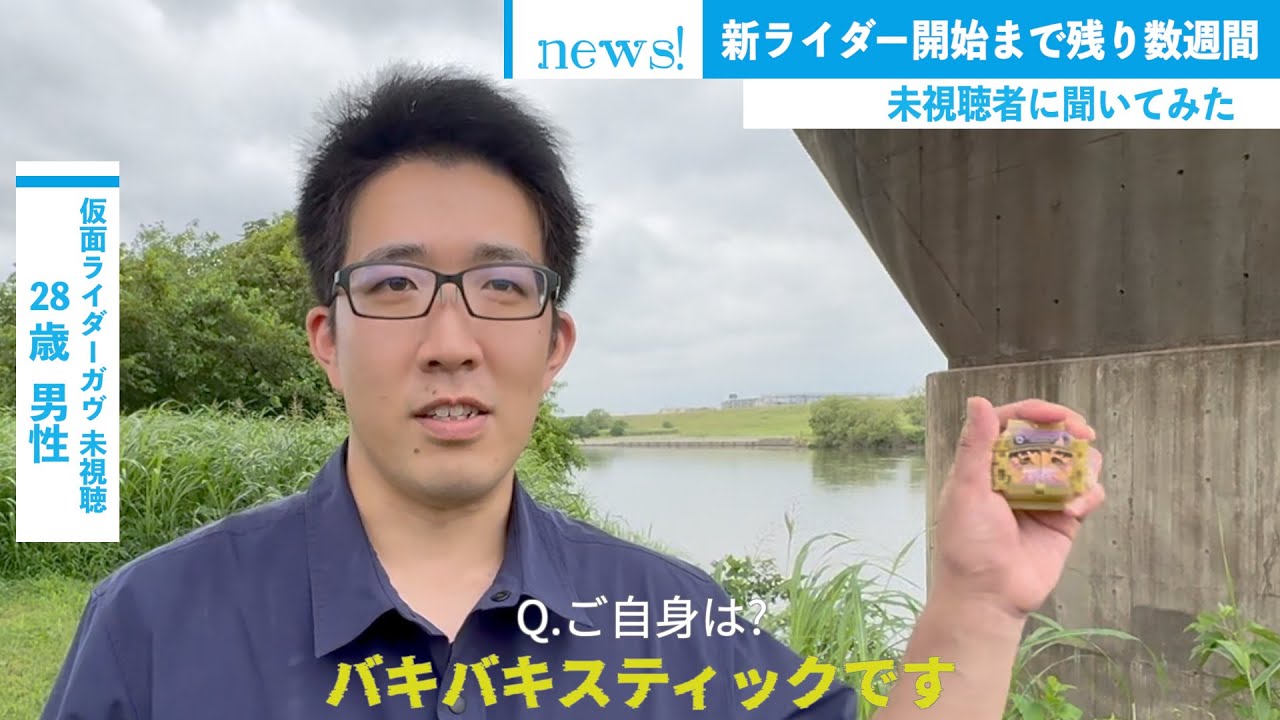 【仮面ライダーガヴ】バキバキスティックな仮面ライダービターガヴに変身してみた！
