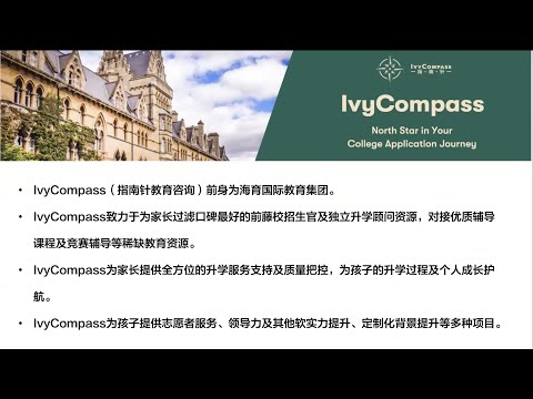 Afi Ivy Compass