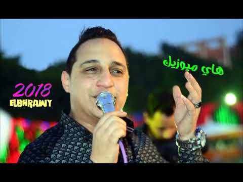رضا البحراوي اوعي ياشاطر من هاي ميوزيك