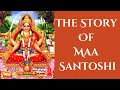 Santoshi Maa Story Of Santoshi Maa