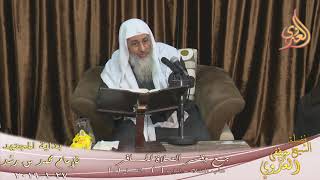 بداية المجتهد (147) ” قصر الصلاة للمسافر  ” كتاب الصلاة ـ  تاريخ 27 1 2019
