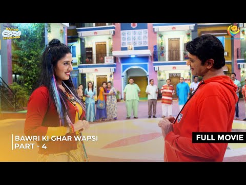 Bawri ki Hui Wapsi! | FULL MOVIE | Part 4 | Taarak Mehta Ka Ooltah Chashmah  | तारक मेहता