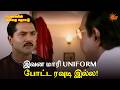 இவன மாரி Uniform போட்ட ரவுடி இல்ல Pennin Manathai Thottu M