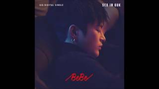 SEO IN GUK - BEBE (AUDIO)(MP3)