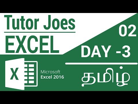 SUM|COUNT|COUNTIF|MAX|MIN Microsoft Excel 2016 in Tamil