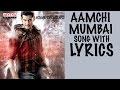 Aamchi Mumbai Telugu Song - Businessman Full Songs - Mahesh Babu, Kajal Aggarwal, Puri Jagannadh