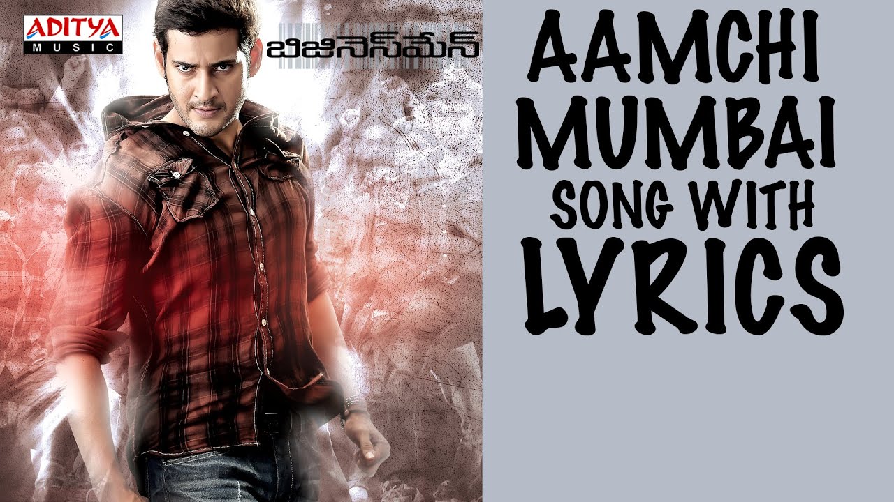 Mumbai Mumbai Lyrics  | Business Man | Kajal Agarwal, Mahesh Babu, Prakash Raj, Sayaji Shinde | Aalap Raju, Naveen Madhav, Rahul, Ranjith | RR Venkat