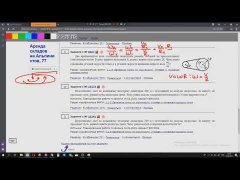 ЕГЭ физика Задание 1#8407