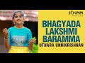 Bhagyada Lakshmi Baramma I Uthara Unnikrishnan I Purandara Dasa I Lakshmi Devi Kannada Devotional