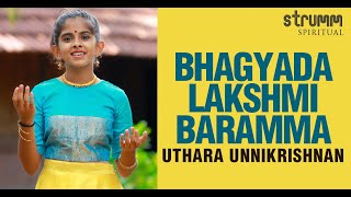 Bhagyada Lakshmi Baramma I Uthara Unnikrishnan I P