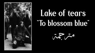 Lake of tears - To blossom blue (مترجمه)