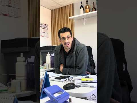 נדב בכר מנהל פרויקט של חברת אשטרום הנדסה ובנייה