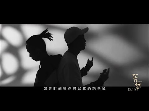 ⚡️Tizzy T ⚡️ x  🔥 Jony J 🔥:  想把你留在这里