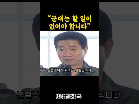 우리에게는 이런 대통령도 있었다.