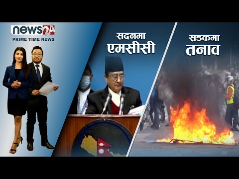 PRIME TIME NEWS_8 PM_2078_11_08 - NEWS24 TV