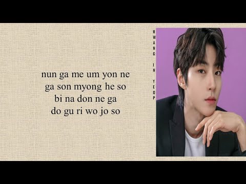 Hwang In Yeop - 'Starlight' True Beauty OST (Easy Lyrics)