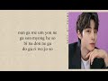 Hwang In Yeop Starlight True Beauty OST Easy Lyrics