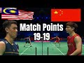 Sengit💯 Lee Zii Jia (MAS) vs Shi Yu Qi (CHN) #badminton