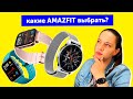 Смарт-часы Xiaomi Amazfit GTS 2 (Global) (A1969OB) - видео