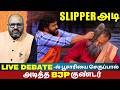 BJP Leader Gets Into Heated Clash With Hindu Priest On Live BRK News Debate Hyderabad Viral Video