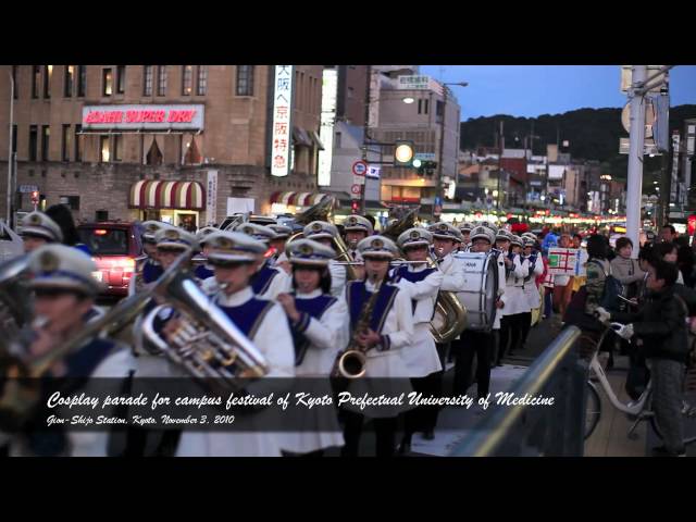 Kyoto Prefectural University of Medicine vidéo #1