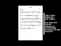 Paul Jackson Jr - Changed Guitar score solo 구간