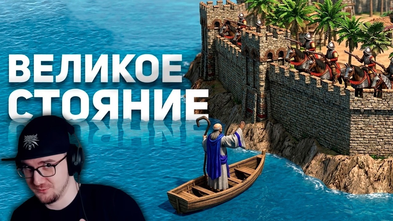 Ноль дерева - Сто терпения ► БУЛДЖАТь | Реакция