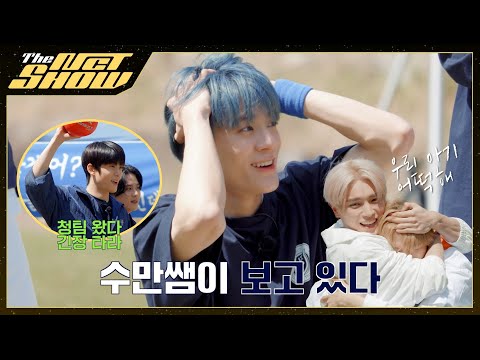 시티명랑운동회 Ep.1 ❮괜찮겠어? 우린 패배를 모르는 엔시티인데❯ | THE NCT SHOW