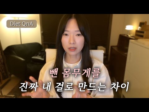 Why I Can't Maintain a Low-Carb Diet, But I'm Still Maintaining It (Weight Loss Methods, Mindset)...