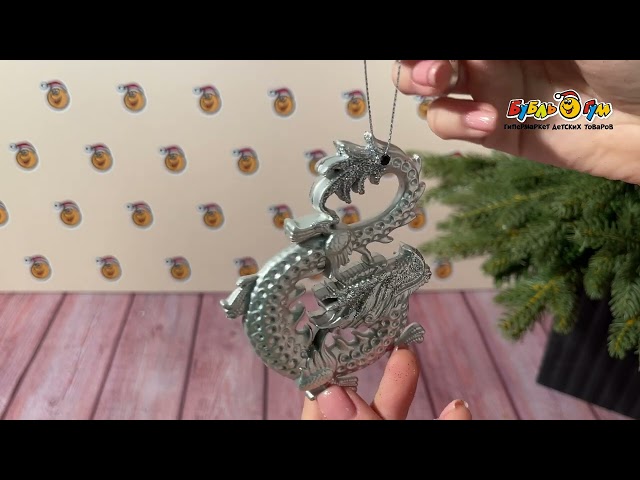 Украшение елочное Дракон глянцевый серебряный 11см - видео