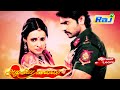 Azhagiya Laila Serial Tamil Title Song Love Lyrics Video Song By S P B Yaaro Yaaro Nenjil Yaaro
