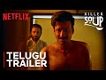 Killer Soup Telugu Trailer Manoj Bajpayee Konkona Sensharma Netflix India