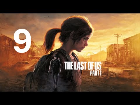 The Last of Us Remake Gameplay Walkthrough Part 9–Brother in Arms(PS5)