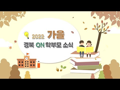 [맛쿨멋쿨TV] 