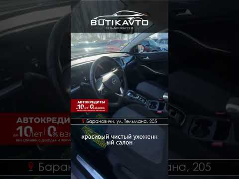 фото opel grandland x i рестайлинг 0