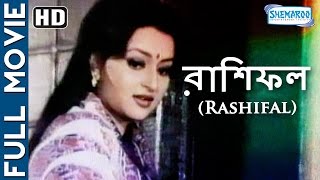 Rashifal