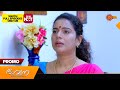 Bhavana - Promo | 25 April 2024 | Surya TV Serial