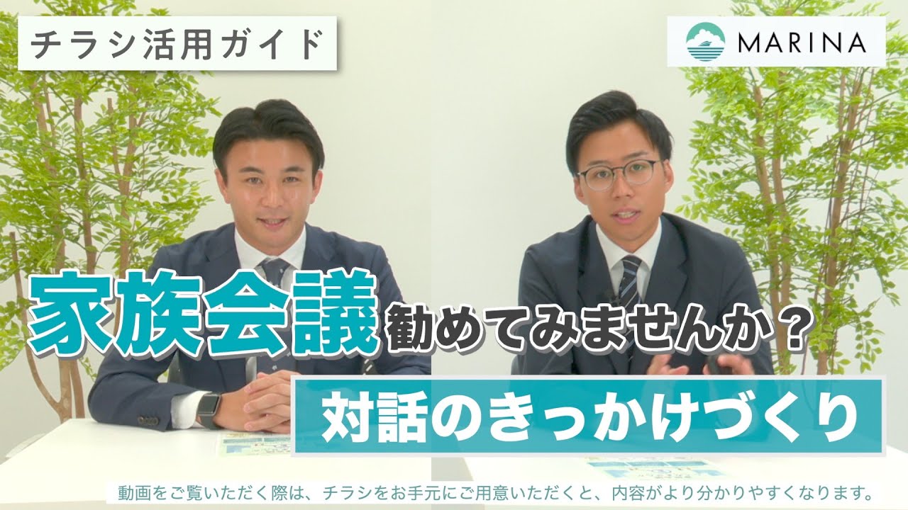 動画サムネイル