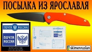 preview picture of video 'Посылка из Ярославля'