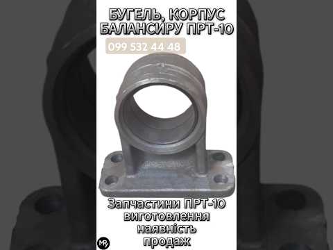 Диск колеса ПРТ-10 | Запчасти на навозоразбрасыватель ПРТ-10 - фото 9 - id-p2025907207