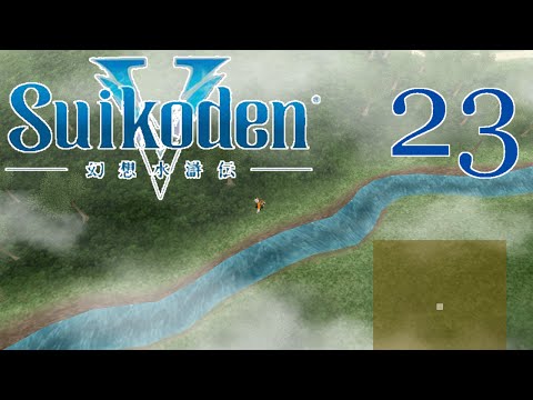 Suikoden V [Not Quite 100%] - PART 23 - Playthrough (Blind) w/ Cold